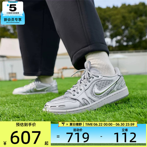NIKE耐克女子AIR JORDAN 1低帮复古运动鞋训练篮球鞋HQ2186-002