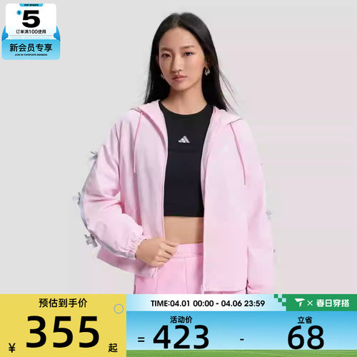 adidas阿迪达斯女子DCE WV LL  JKT运动健身夹克外套KR7603
