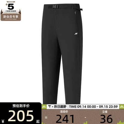 SKECHERS斯凯奇女子运动休闲长裤P225W199-0018