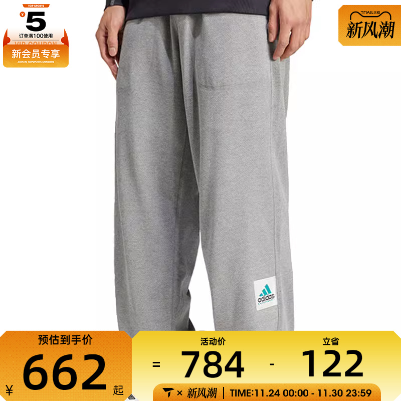 adidas阿迪达斯男子EQT REFLECT PNT运动休闲长裤JP0355