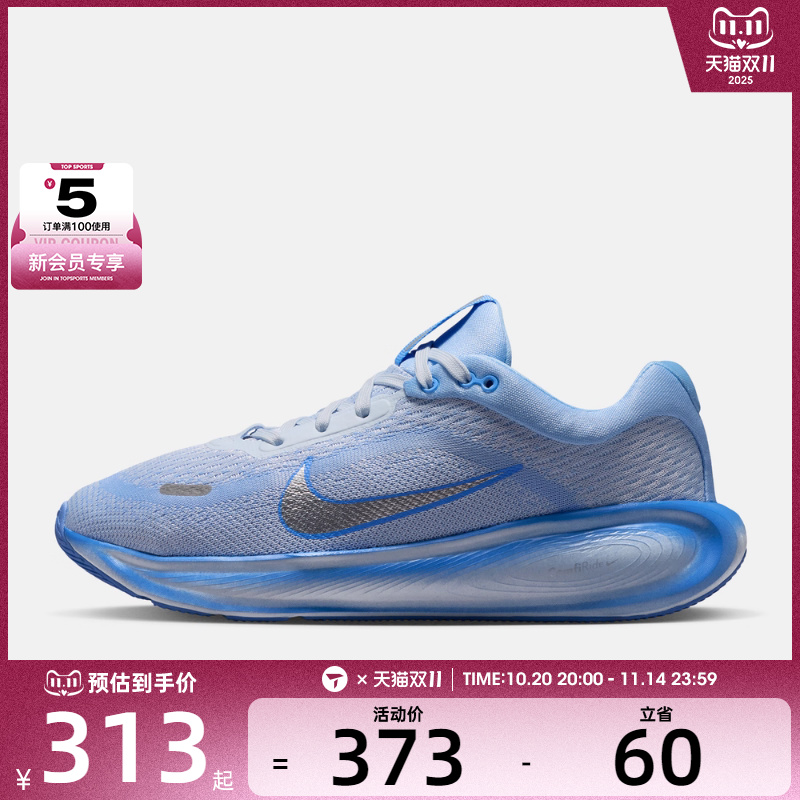 NIKE耐克大童STELLAR RIDE (GS)运动训练跑步鞋HQ3266-402