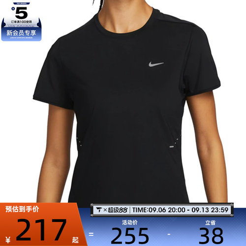 NIKE耐克女子AS W NK SWIFT DF SS TOP运动休闲短袖T恤HM9699-010