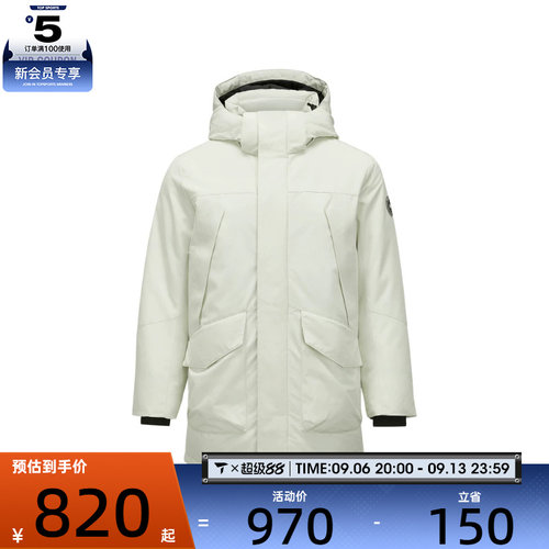 滔搏丨SKECHERS斯凯奇男子运动休闲羽绒服L424M060-00C1