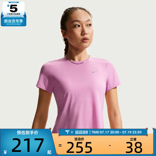 NIKE耐克女子运动休闲短袖T恤IF1681-503
