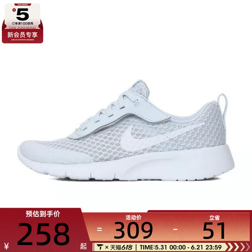 NIKE耐克小童TANJUN EASYON BR (PS)运动休闲鞋HQ2706-002