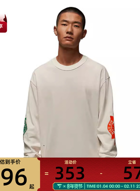 NIKE耐克男子AS M J RARE AIRWSH运动休闲长袖衬衫IB3135-133