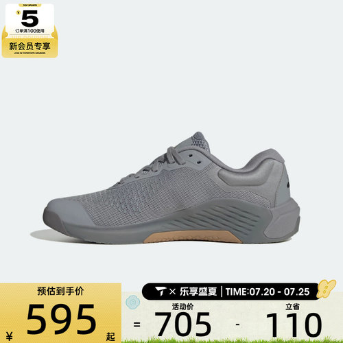 adidas阿迪达斯男子DROPSET 4低帮时尚潮流休闲运动鞋JR4674
