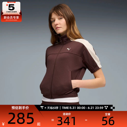 puma彪马女子T7 Short Sleeve Jacket运动健身夹克外套63687113
