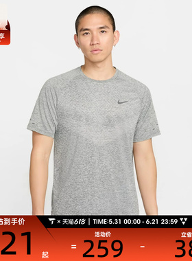 NIKE耐克男子运动休闲短袖T恤HV5204-084
