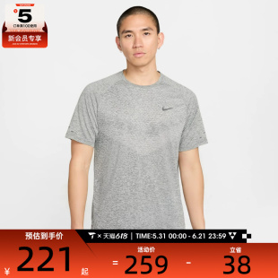 NIKE耐克男子运动休闲短袖T恤HV5204-084
