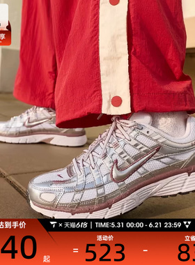 NIKE耐克女子P-6000低帮缓震时尚百搭运动休闲鞋BV1021-110