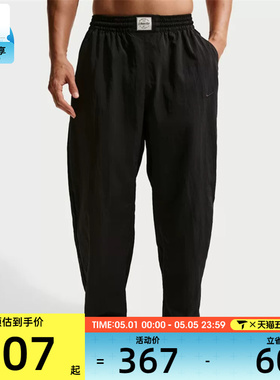 NIKE耐克男子运动休闲长裤IF2211-010