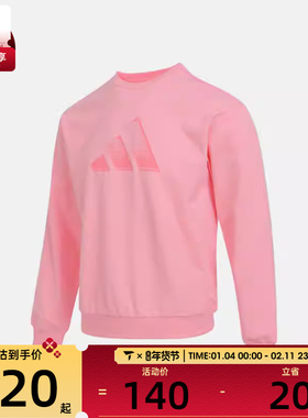 adidas阿迪达斯儿童JK KN CREW运动休闲套头衫卫衣KS0646