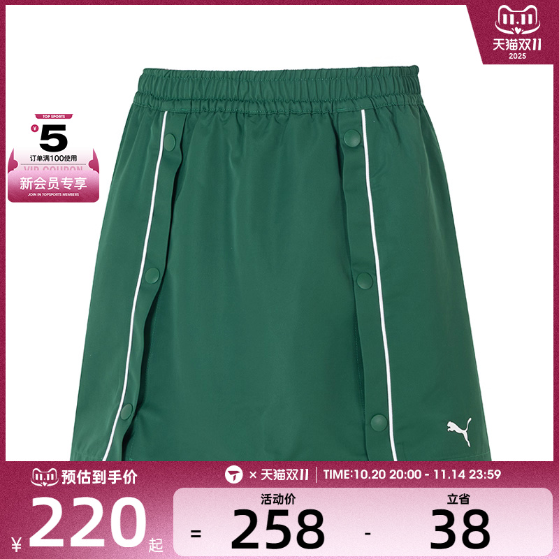 puma彪马女子BEHIND THE GREEN 运动休闲半身裙63172760