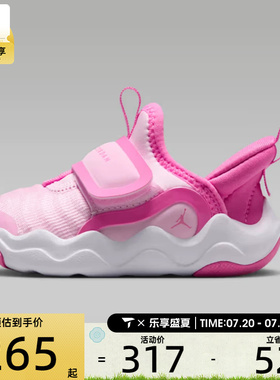 NIKE耐克婴童JORDAN低帮魔术贴时尚舒适运动训练篮球鞋HF3414-603