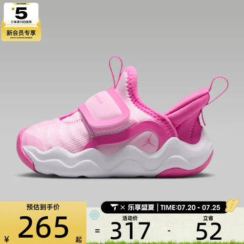 NIKE耐克婴童JORDAN低帮魔术贴时尚舒适运动训练篮球鞋HF3414-603