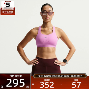 NIKE耐克女子AS W NK SWIFT HS运动健身BRA内衣HM5221-503