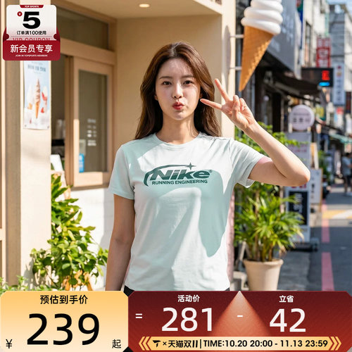 NIKE耐克女子修身跑步健身舒适运动休闲圆领短袖T恤IO4243-394