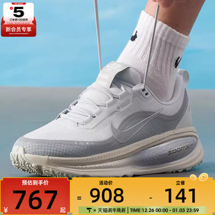 003 HQ7001 NIKE耐克男子迈柔VOMERO 18公路运动训练跑步鞋