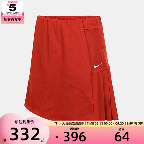 NIKE耐克女子高尔夫运动休闲短裙IF8532-626