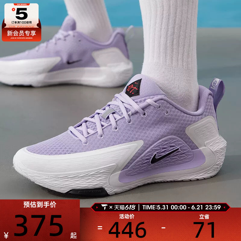 NIKE耐克男子S.T. G EP缓震舒适比赛运动训练篮球鞋II2284-500