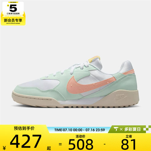 NIKE耐克女子W NIKE TERRA MANTA运动休闲鞋IR8209-181