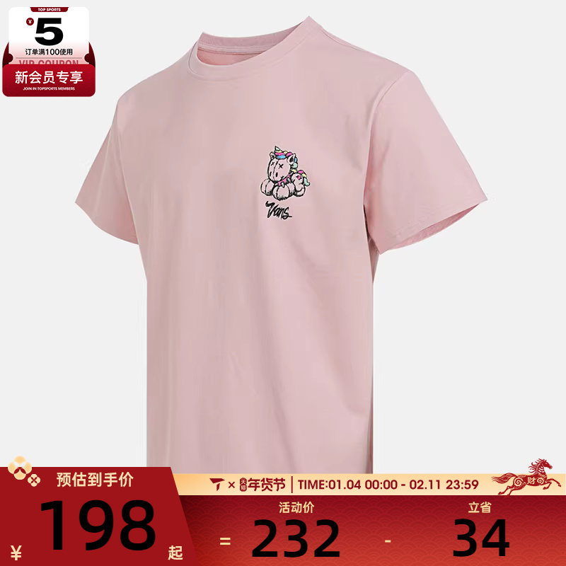 VANS范斯女子UNICORN SS TEE运动休闲短袖T恤VN000QM0O3N,运动服/休闲服装,运动T恤,淘宝优惠券,粉丝福利购,淘宝优惠卷