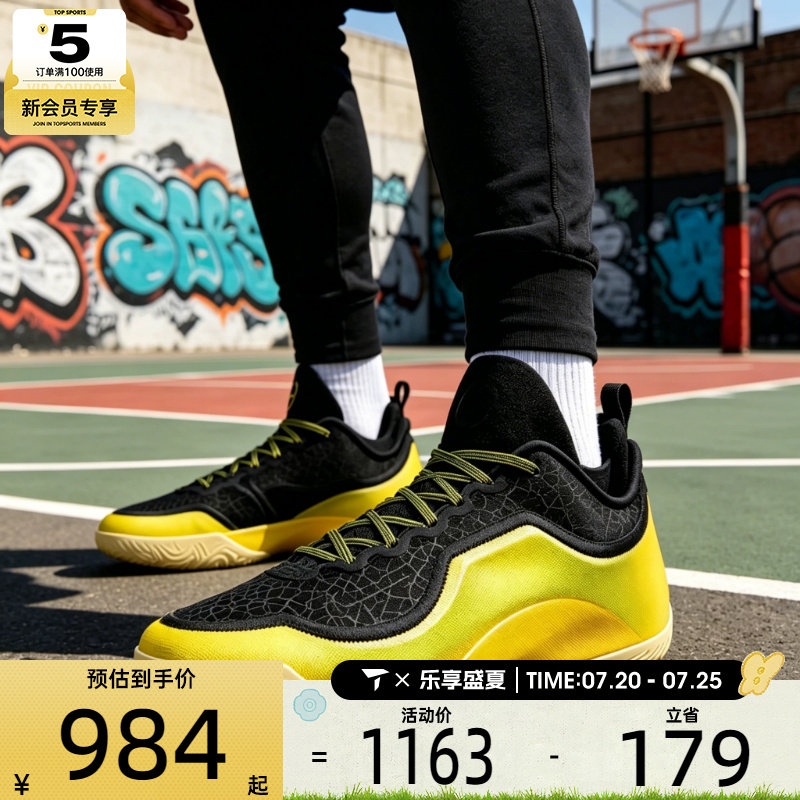 NIKE耐克男子LEBRON詹姆斯23户外实战运动训练篮球鞋IB9558-002