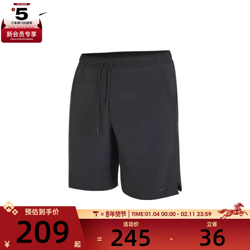 滔搏丨NIKE耐克男子百搭轻便运动短裤DV9331-010,运动服/休闲服装,运动中长裤／短裤,淘宝优惠券,粉丝福利购,淘宝优惠卷