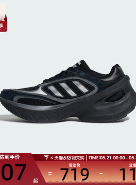 adidas阿迪达斯三叶草男女ADIZEROGOUKANA运动休闲鞋KJ2840