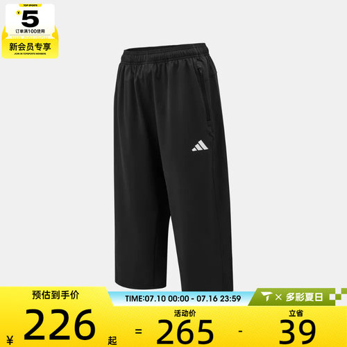 adidas阿迪达斯男子运动休闲七分裤KA5535