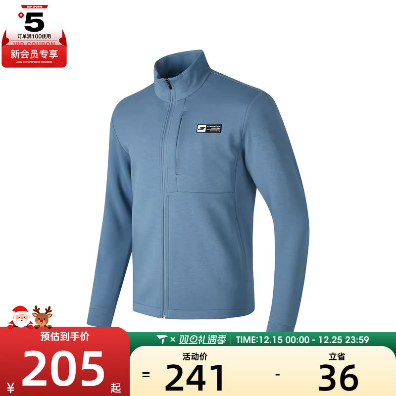 SKECHERS斯凯奇男子运动健身夹克外套P423M097-0378