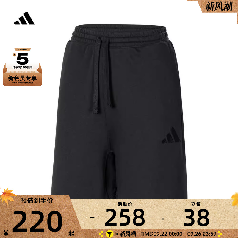 adidas阿迪达斯男子M A SZN FT SHO运动短裤IX1247