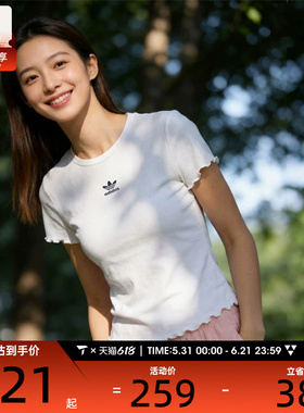 adidas阿迪达斯三叶草女子ESS BABY 运动休闲短袖T恤KE1107