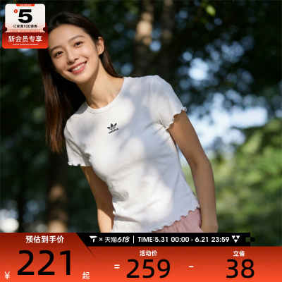 adidas阿迪达斯三叶草女子ESS BABY 运动休闲短袖T恤KE1107