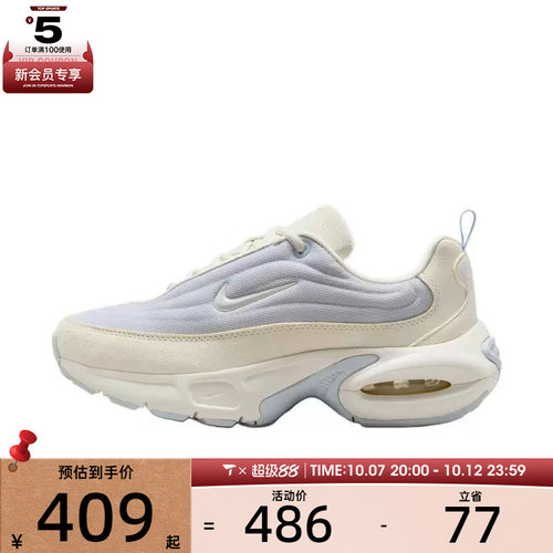NIKE耐克女子AIR MAX PORTAL SE运动鞋跑步鞋HV4441-085