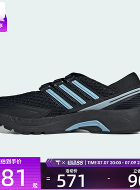 adidas阿迪达斯三叶草男女ADISTAR CONTROL 5 MJ W休闲鞋LA1539
