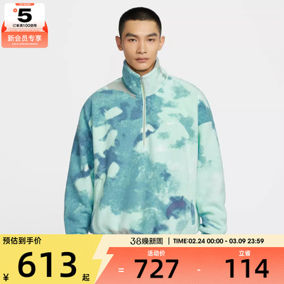NIKE耐克男子篮球运动训练摇粒绒半拉链套头衫卫衣HV3542-345
