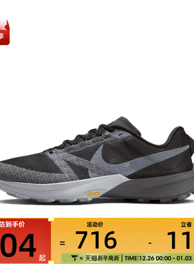 NIKE耐克男子TERRA KIGER 10运动健身公路跑步鞋FV3929-001