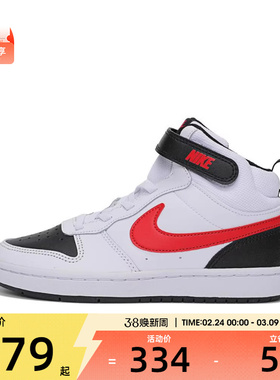 NIKE耐克小童COURT BOROUGH MID 2 (PSV)运动休闲鞋CD7783-110