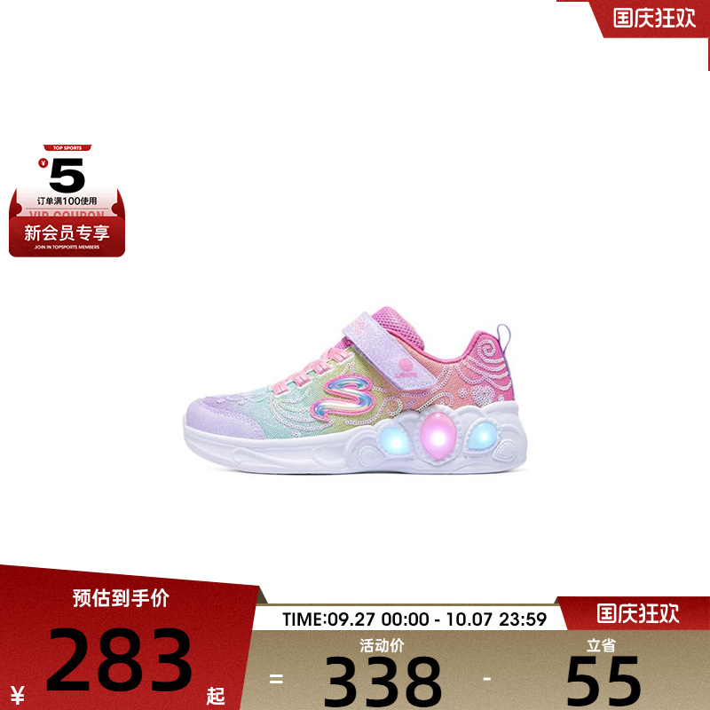 SKECHERS斯凯奇大童LIGHTED运动休闲鞋302686L-MLT