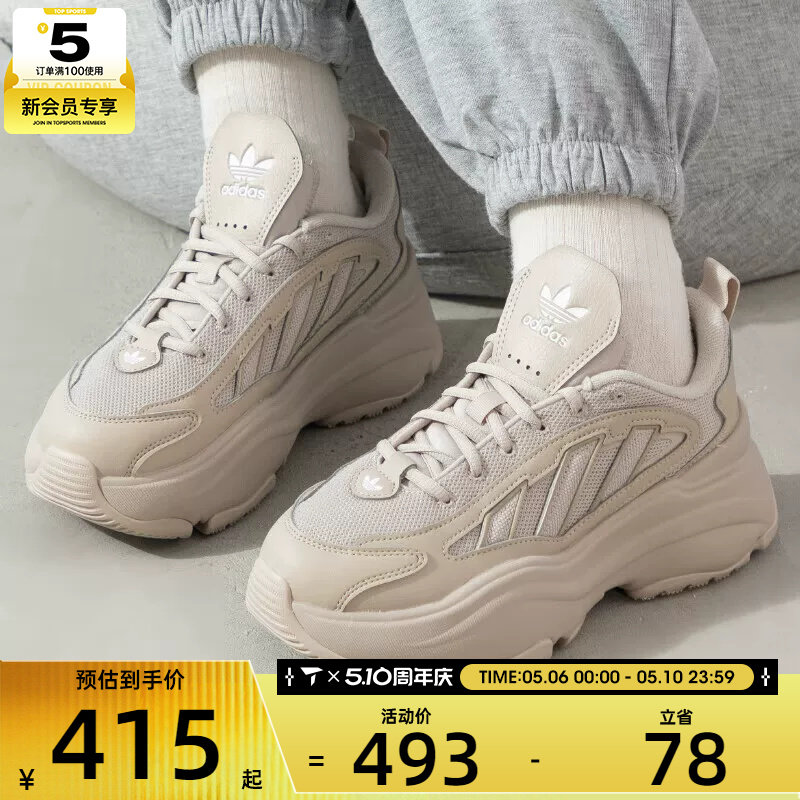 adidas 阿迪达斯三叶草女子OZGAIA 时尚厚底运动休闲鞋IG6050