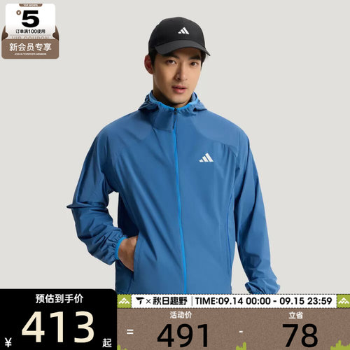 adidas阿迪达斯男子M WOVEN JKT 4运动健身夹克外套KZ0015