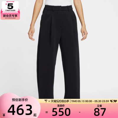 NIKE耐克女子运动休闲宽松梭织直筒长裤IF0322-010