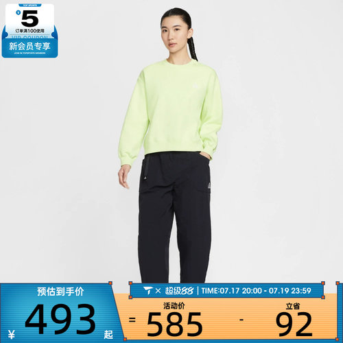 NIKE耐克女子ACG户外运动训练宽松梭织长裤IF0142-010