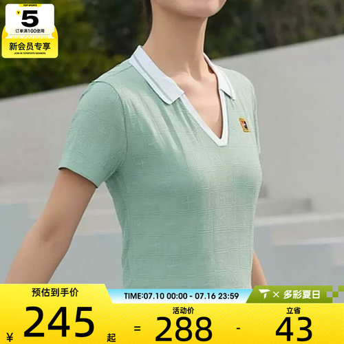 NIKE耐克女子DRI-FIT运动休闲网球翻领短袖T恤IB0773-006