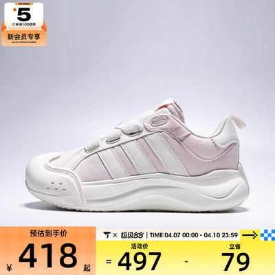 adidas阿迪达斯女子MAXXCOURT SPW W运动休闲鞋KH7982