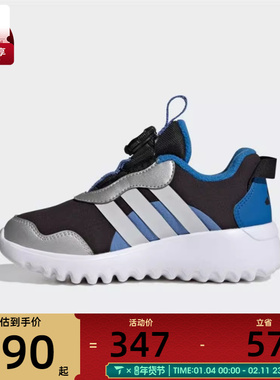 adidas阿迪达斯男小童ActiveFlex 4.0小波浪旋钮运动休闲鞋HP3604