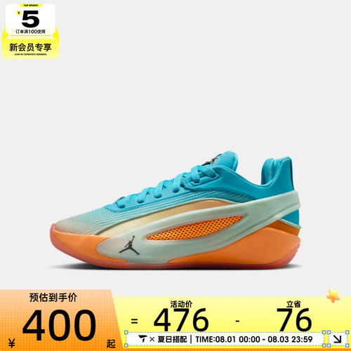 NIKE耐克大童JORDAN LUKA 5 LIFE BG运动训练篮球鞋IU2366-900