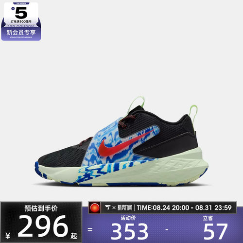NIKE耐克大童电玩闪码TEAM HUSTLE D 12运动鞋篮球鞋IQ0815-001